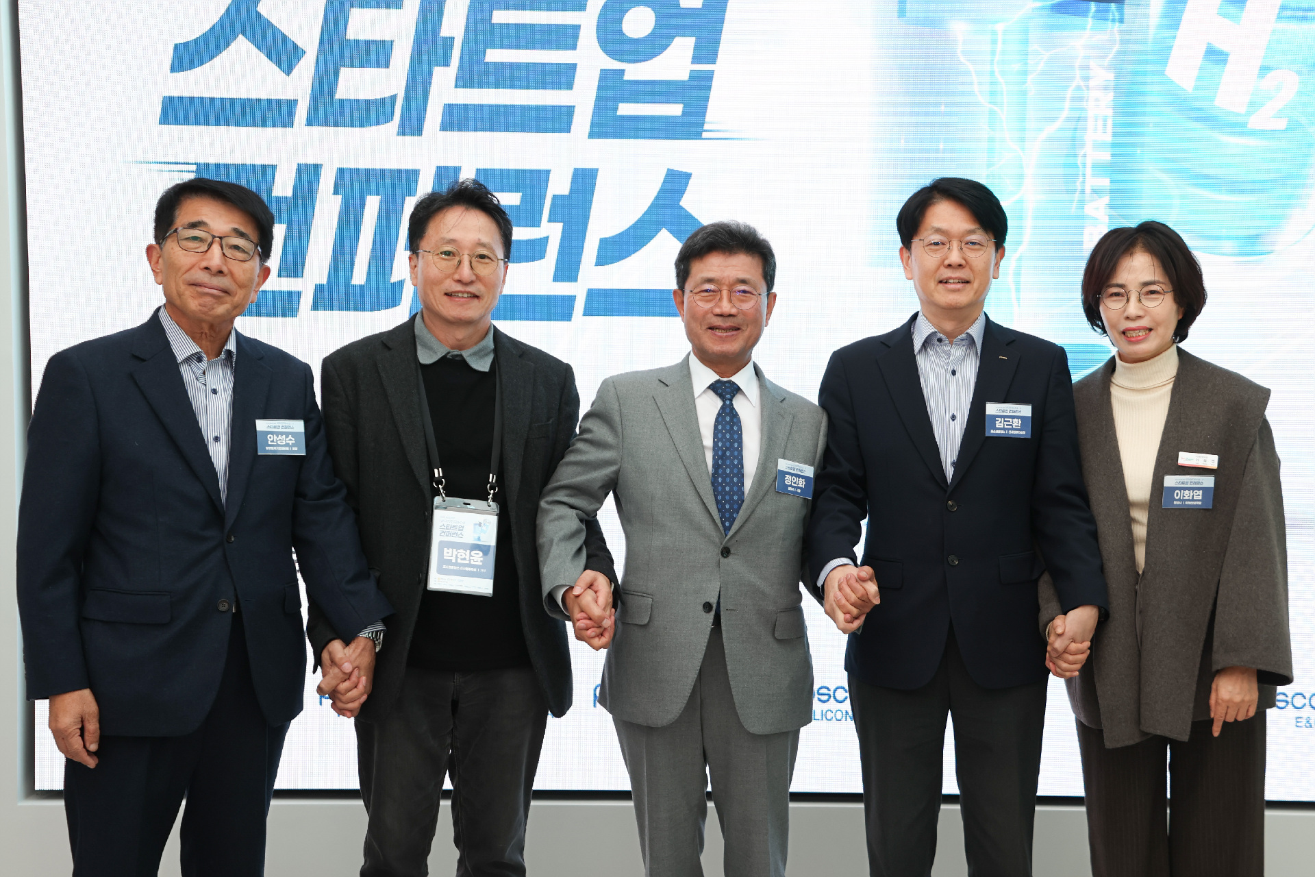 [GROUND 광양] 2025 제2회 이차전지&수소 컨퍼런스